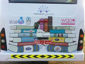 Mobile Library 001