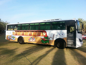 Mobile Library