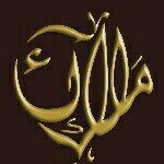 Malaak Boutique Arabic calligraphy logo, ladies fashion boutique at Markaz Al Bahja, Al Mawalih, Muscat