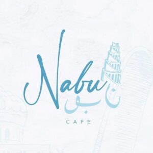 Nabu Café blue script logo with Tower of Babel illustration, Iraqi-themed café at Souq Al Madina, Madinat Al Sultan Qaboos, Muscat