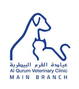 Al Qurum Veterinary Clinic — dogs and cats veterinary care on Al Inshirah Street, Muscat